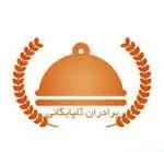 تصویر 1 - کبابی برادران گلپایگانی