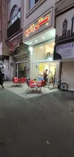 تصویر 3 - بستنی فروشی زندیه