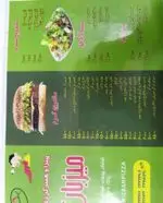 تصویر پروفایل پیتزا میزبان