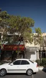 تصویر 1 - شیرینی سرای نوشین