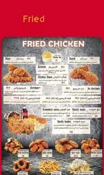 تصویر 5 - مرغ سوخاری آریو