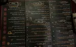 تصویر 3 - کافه حوروش