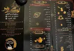 تصویر 1 - کافه حوروش