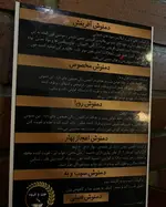 تصویر 1 - کافه حوروش