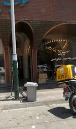 تصویر 4 - سوپ چی