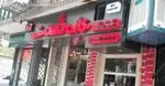 تصویر 1 - تهیه غذا خانه تست 