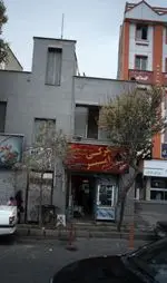 تصویر 1 - جگرکی امیر