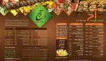 تصویر 4 - رستوران آج