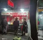 تصویر 4 - فلافل آرش