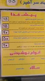 تصویر 1 - فست فود برگر تهران تک