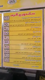 تصویر 4 - فست فود برگر تهران تک