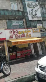 تصویر 5 - فست فود برگر تهران تک