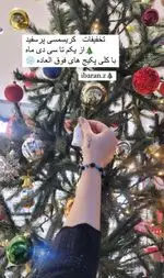 تخفیفات کریسمسی شگفت‌انگیز سالن زیبایی پرسفید با پکیج‌های فوق‌العاده از یکم تا سی دی ماه. تزئینات جشن.