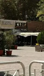 تصویر 3 - کافه رستوران مازو