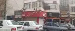 تصویر 3 - فست فود کنتاویچ