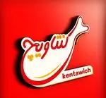 تصویر 2 - فست فود کنتاویچ