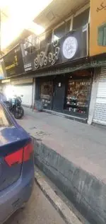 تصویر 4 - کافه کازان
