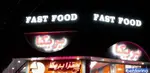 تصویر 2 - فست فود و پیتزا بریکا