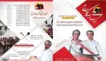 تصویر 3 - کباب بناب کاج