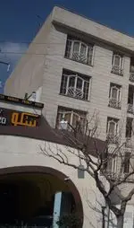 تصویر 1 - Pitco FastFood Plus