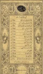 تصویر 2 - تهیه غذای خورشت طهرون