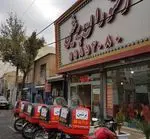 تصویر 1 - پیتزا پرشین