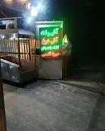 تصویر 4 - هزار و یک شب