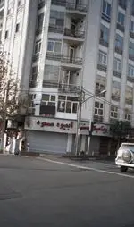 تصویر 2 - ویتامینه, بستنی و آبمیوه مسعود