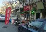 تصویر 1 - کافه گرین