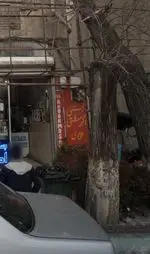 تصویر 2 - بستنی اکبرمشتی