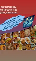 تصویر 1 - رستوران و فست فود پرنده های آبی