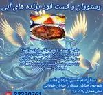 تصویر پروفایل رستوران و فست فود پرنده های آبی