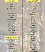 تصویر 2 - کافه مافه