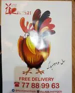 تصویر پروفایل دهکده سوخاری
