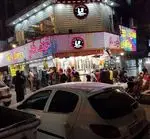 تصویر 5 - ترک دنر