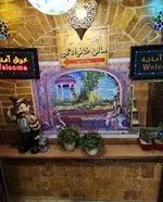 تصویر 2 - سفره خانه سوگلی