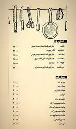 تصویر 3 - م س ی ن