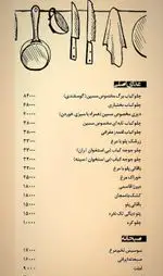 تصویر 2 - م س ی ن