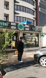 تصویر 2 - کافه لِبنان