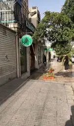 تصویر 4 - کافه لِبنان