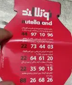 تصویر پروفایل بابل تیله کوروش مال