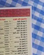 تصویر 5 - پیتزا دهکده