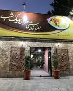تصویر پروفایل رستوران سنتی هزار و یک شب