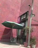 تصویر 2 - کلانا | Cluna