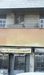 تصویر 2 - بریانکده آتیشه