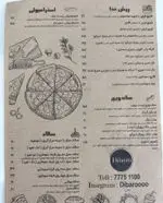 تصویر پروفایل کافه رستوران ایتالیایی دیبارو