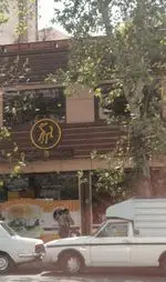 تصویر پروفایل فست فود بابر برگر