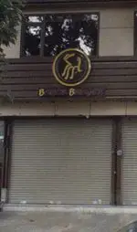 تصویر 5 - فست فود بابر برگر