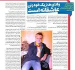 تصویر 1 - رستوران ایرانی شهرزاد