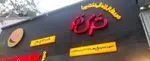 تصویر پروفایل ترک دنر (ونک)